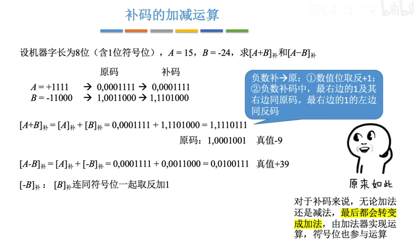 image-20260320102507326