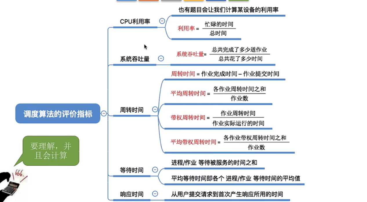 屏幕截图 2026-09-23 211742