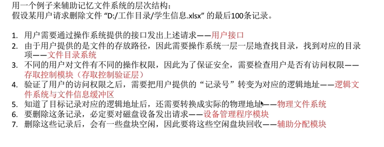 屏幕截图 2026-10-08 171852