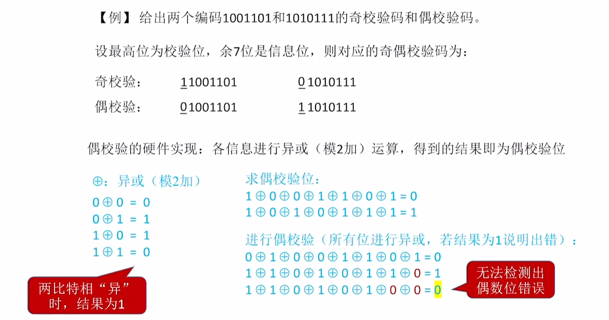 image-20261013185250456