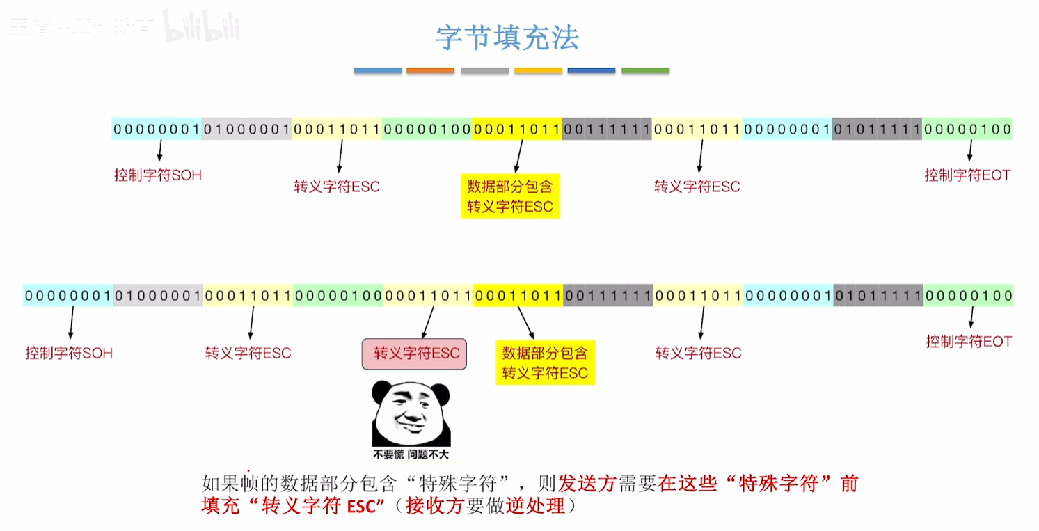 image-20261013183434019