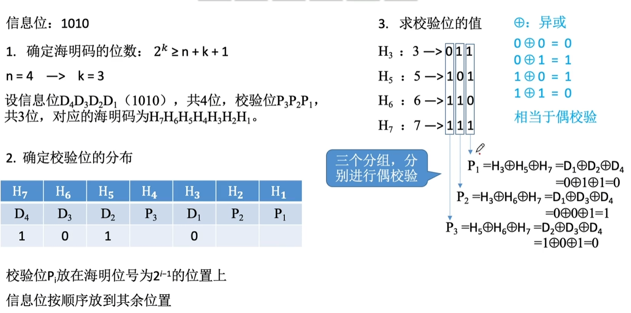 image-20261013193637232
