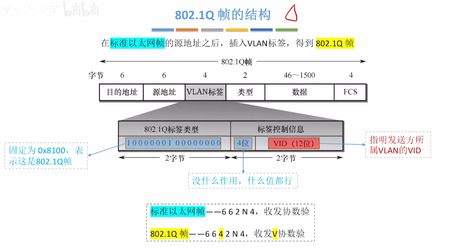 image-20261019184422823