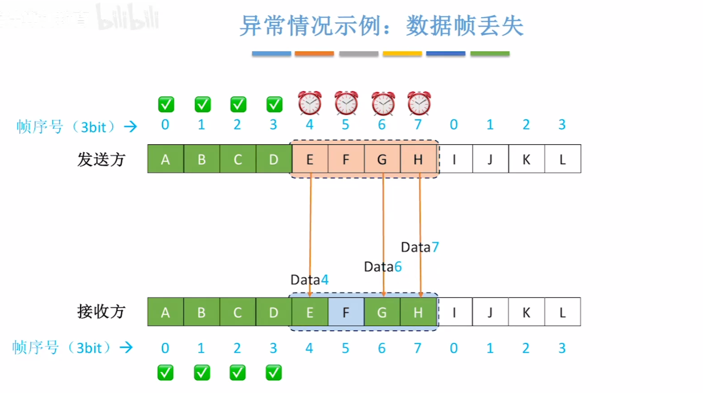 image-20261016194519668