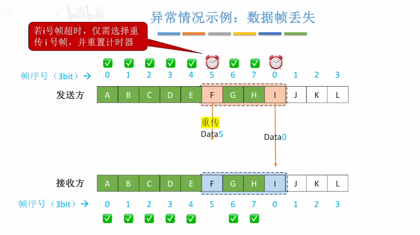 image-20261016194741408