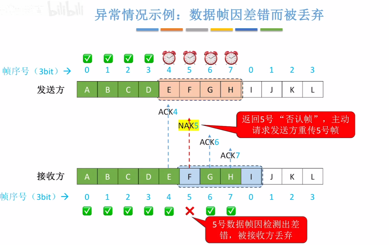 image-20261016195154120