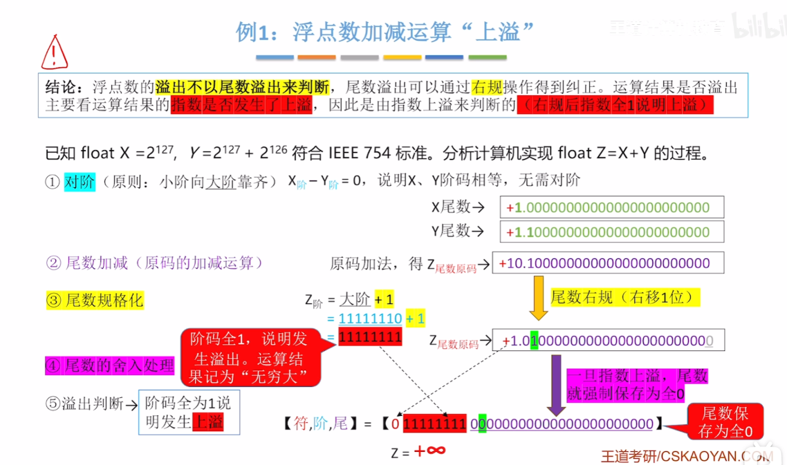 image-20260905161819747