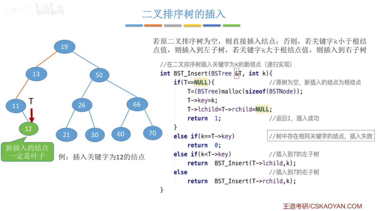 image-20260518132343502