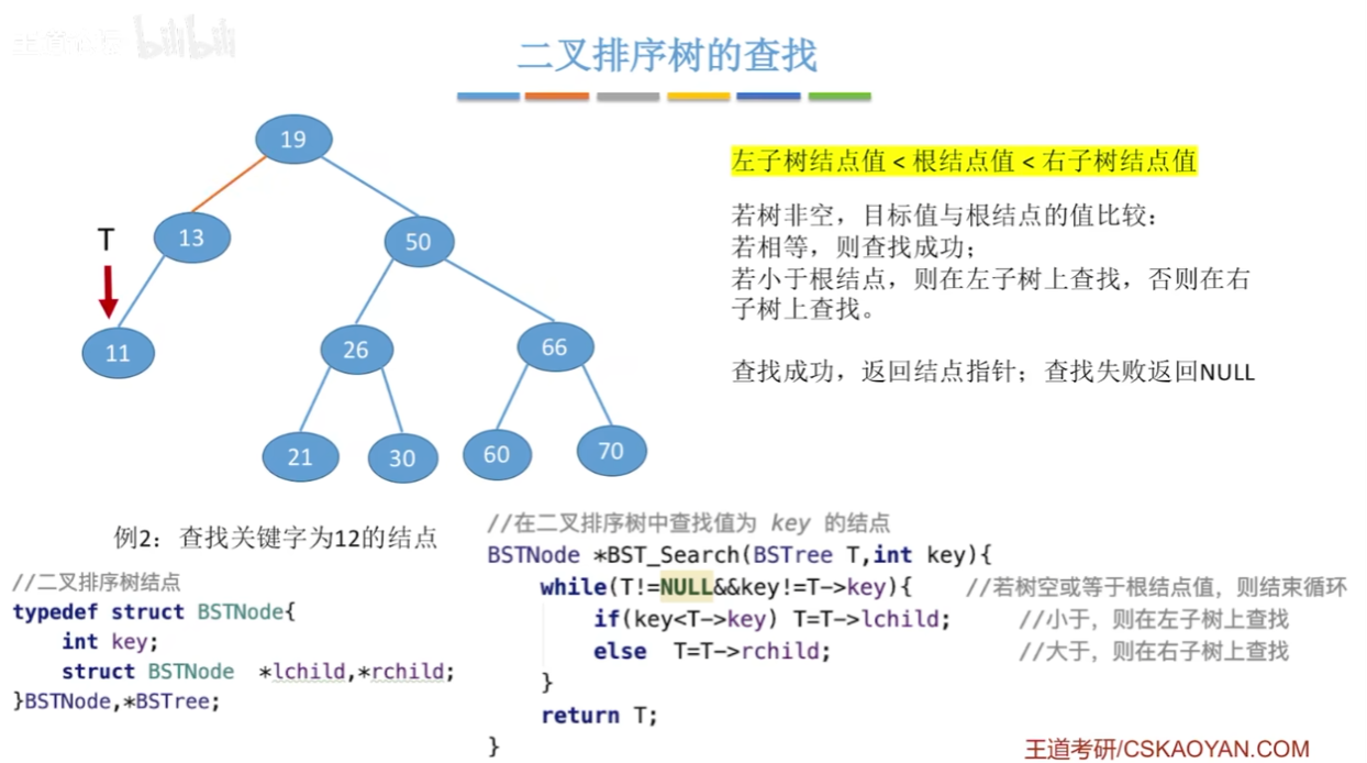 image-20260518132143526