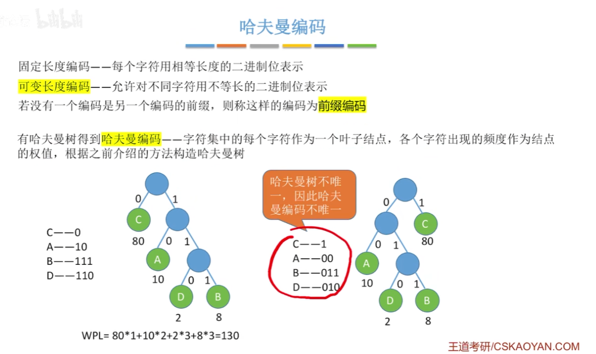 image-20260511153444502