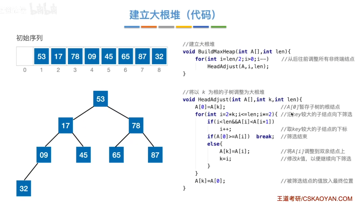 image-20260519154437799