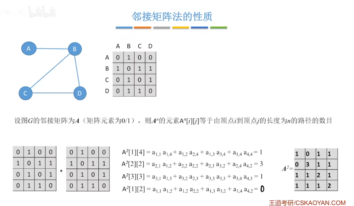 image-20260513103612392