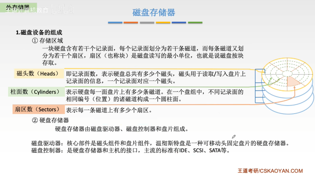 image-20260906201026678