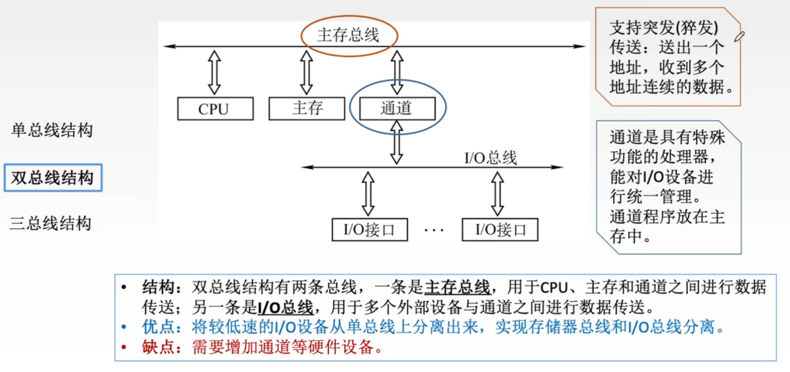 image-20260921195449718