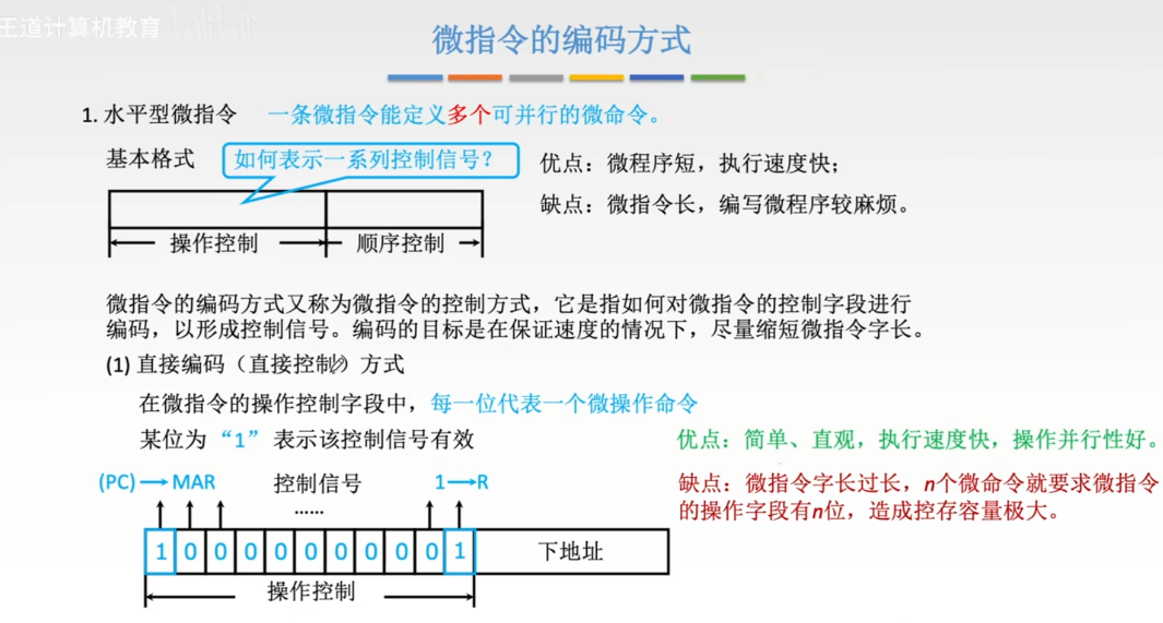 image-20260915211034308