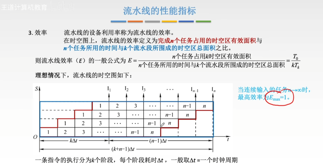 image-20260918162125516