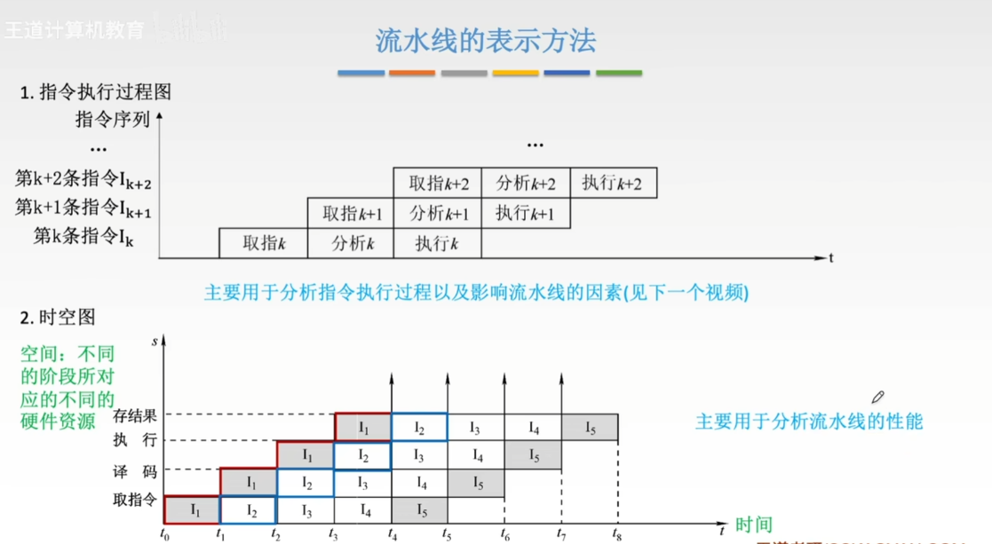 image-20260918161519792