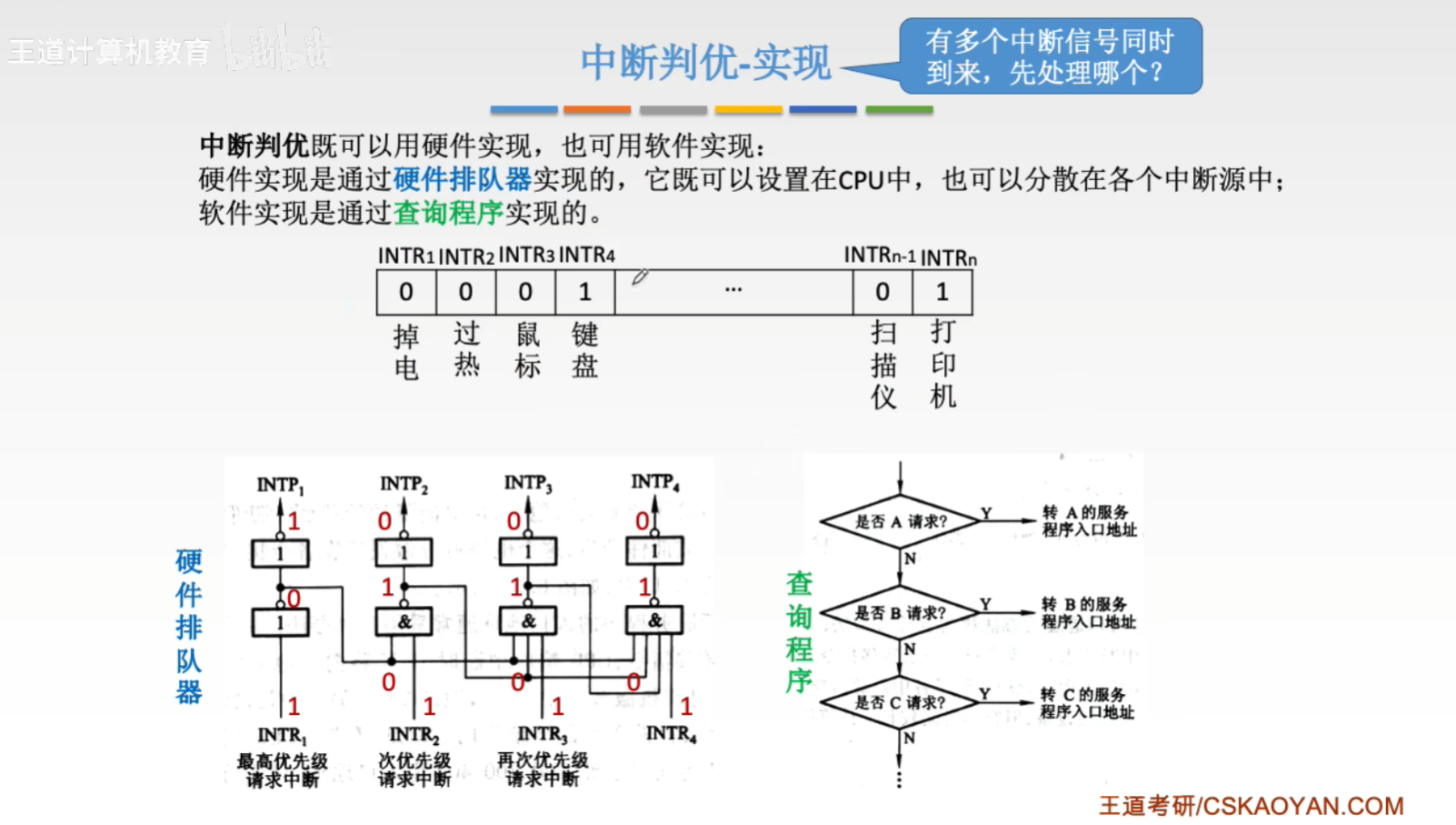 image-20261009155716947