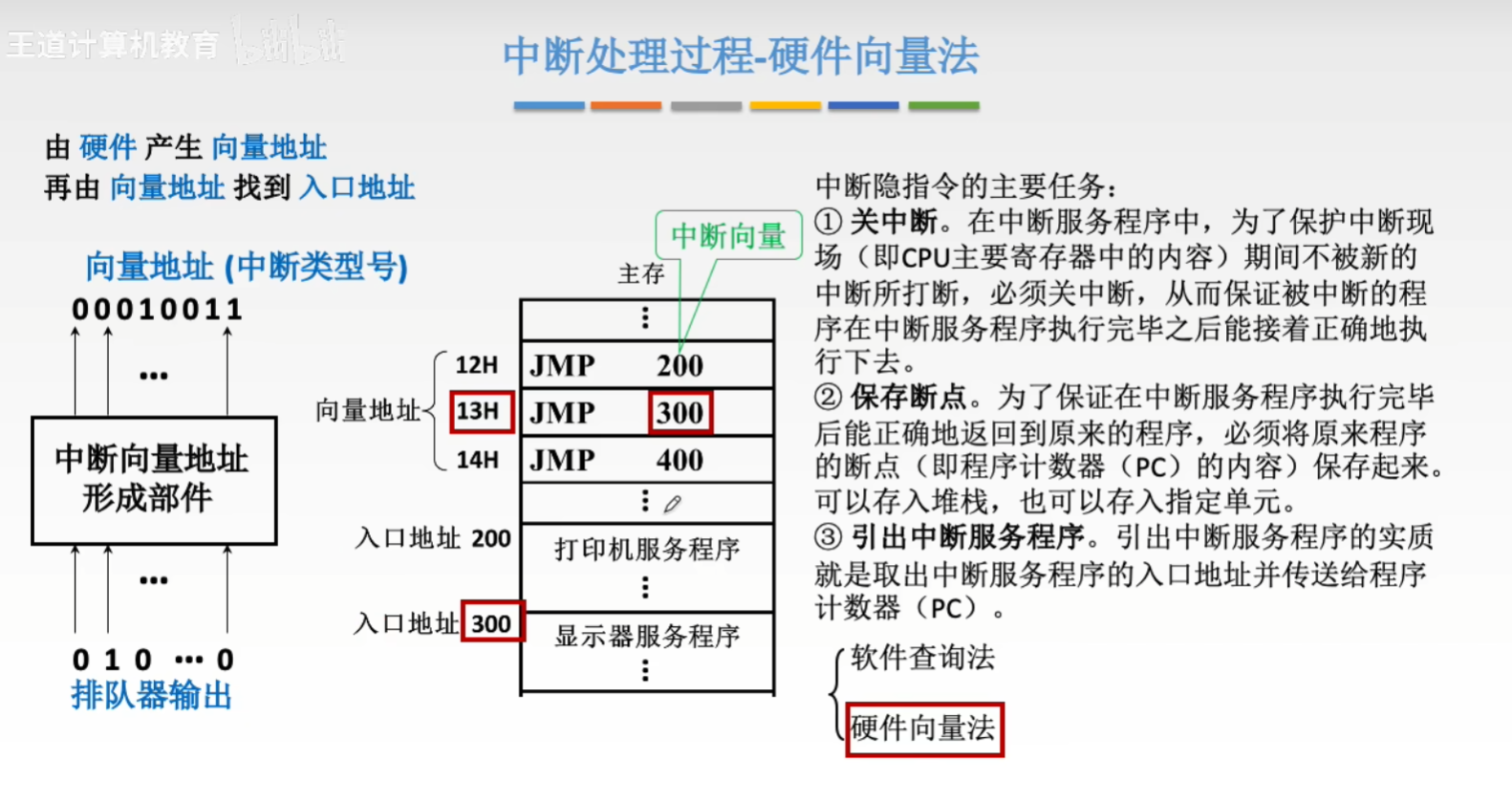 image-20261009183853462